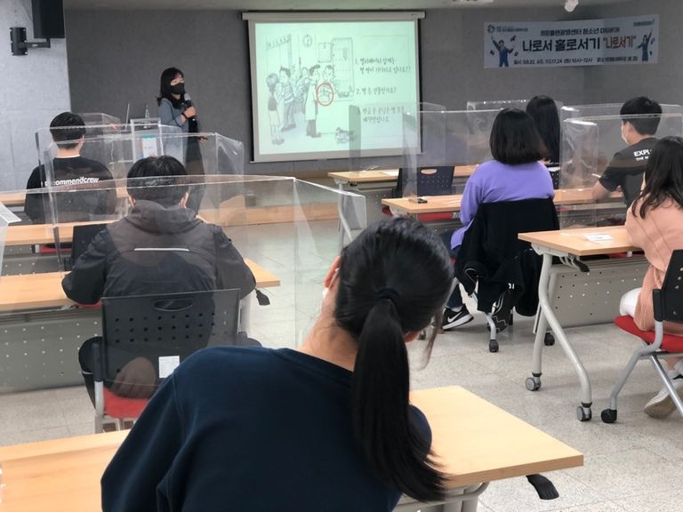 [희망플랜광명센터] 나로서 홀로서기 '나로서기' 1회기