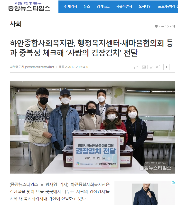 중앙뉴스타임스 외 5건, 