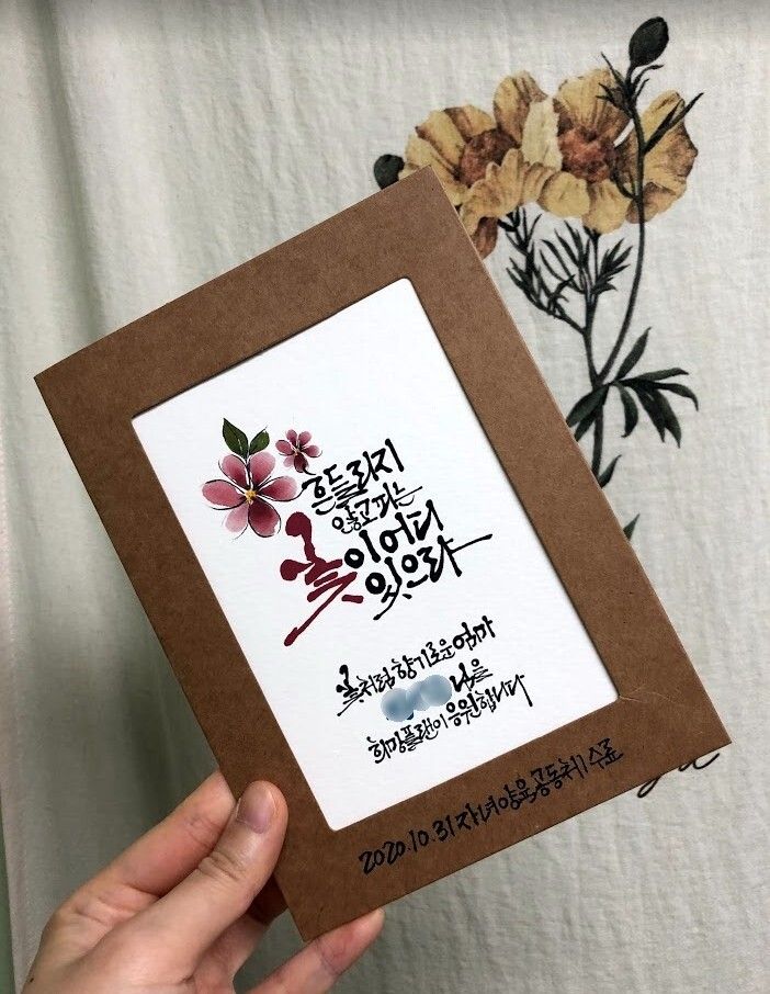 [희망플랜광명센터] 자녀양육공동체 수료