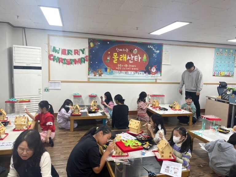 하안누리크리스마스 파티