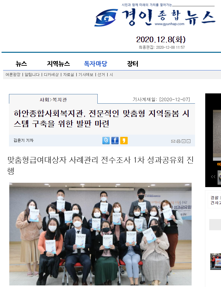 경인종합뉴스 외 4건, 
