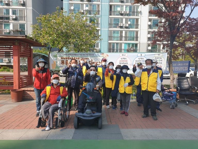 [우리마을의 건강한 환경 지킴이 ‘푸른마을봉사단’]