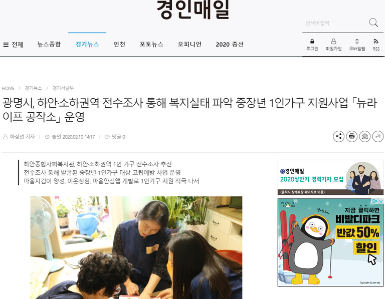 경인매일 외 15건, 