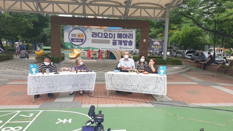 [라디오 공개방송] 공감·공유·공존 참여소통위원회와 함께하는 라디오하안 메아리 제1회 공개방송