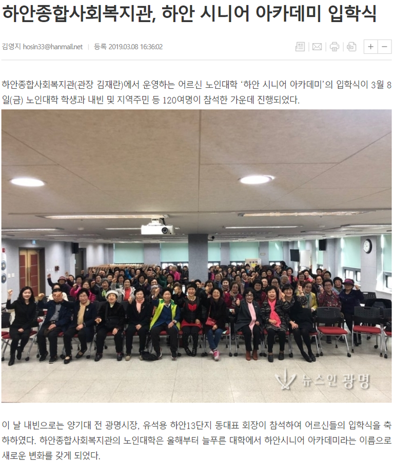 경인종합뉴스 등 3개, \'하안종합사회복지관 \