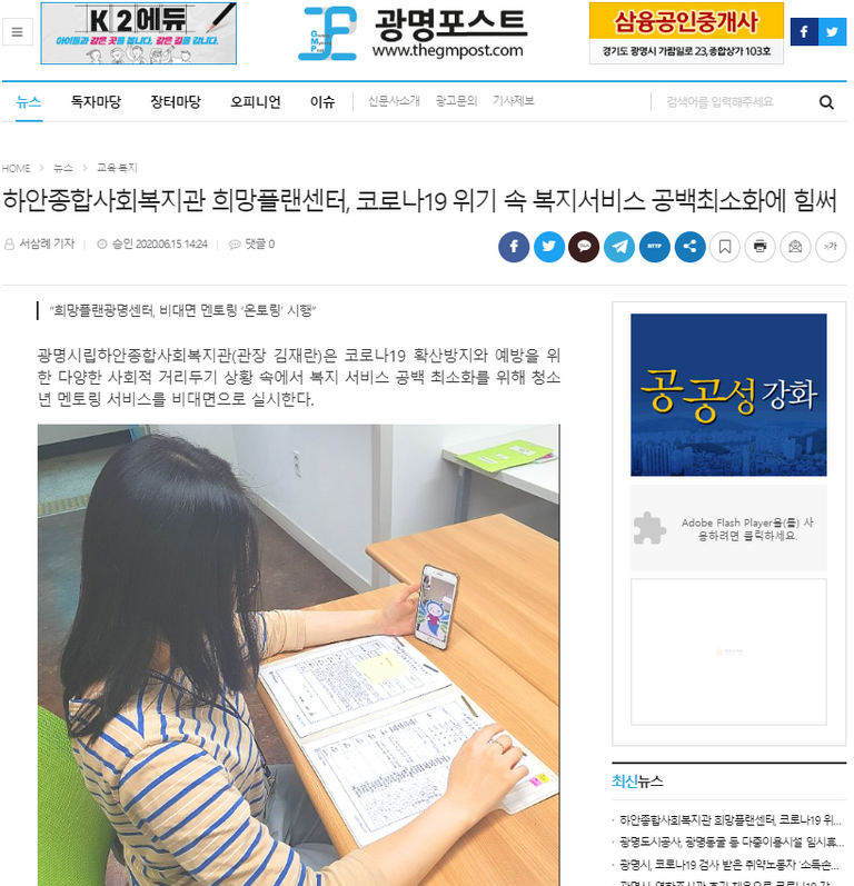 광명포스트 외 2건, 
