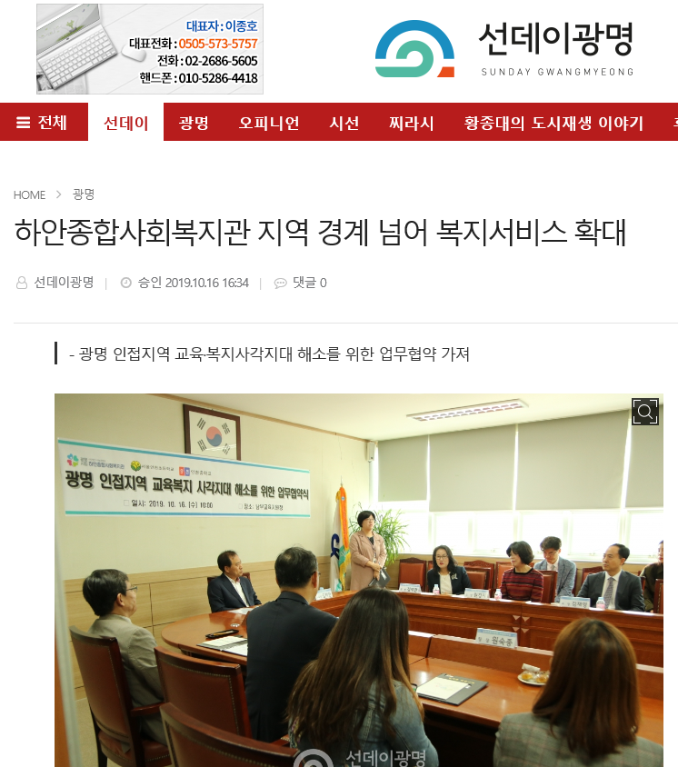 선데이광명 외 3개, \
