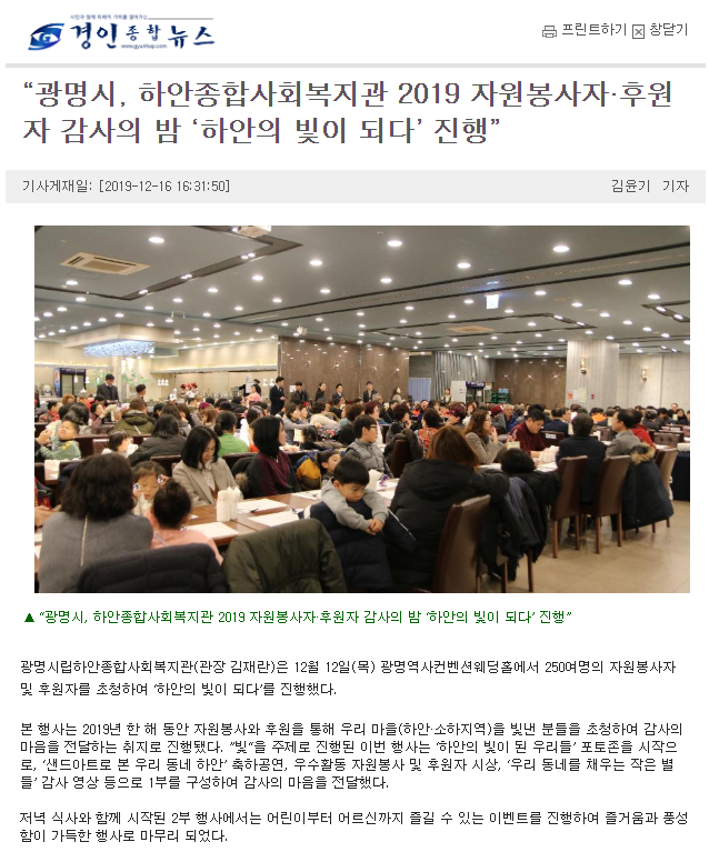경인종합뉴스 외 4건, \