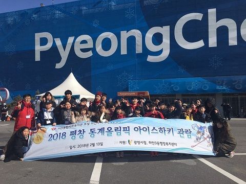 하안누리지역아동센터 2월 프로그램 활동사진