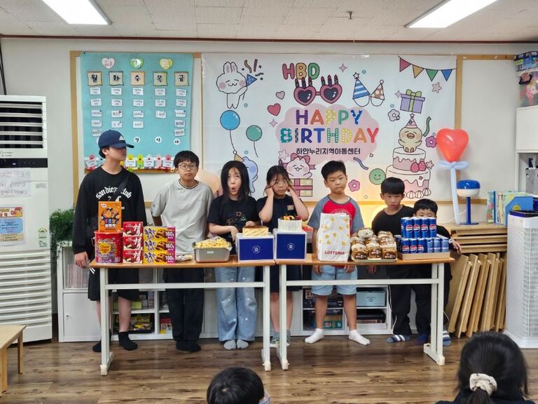 하안누리 2분기 생일파티 “축하해, 친구들!”